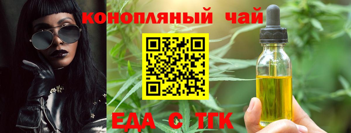 Кировск  Canna-Cookies марихуана  Вход с VPN 
