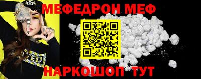 стафф Кунгур