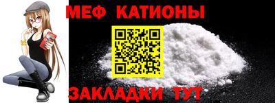 стафф Кунгур