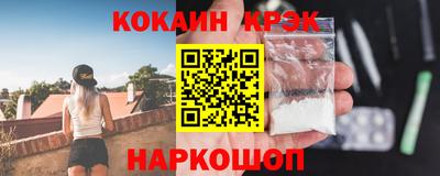 spice Кулебаки
