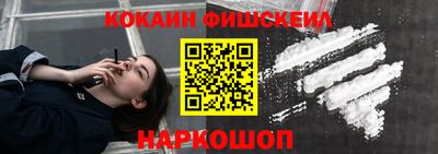 стафф Кунгур