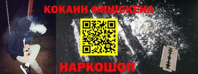 мескалин Кумертау