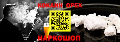 стафф Кунгур