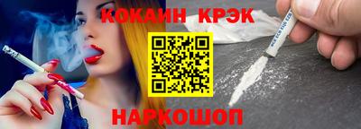 мескалин Кумертау