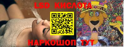 стафф Кунгур