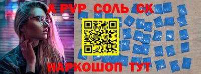 мескалин Кумертау