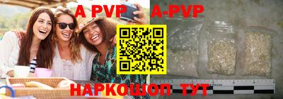 стафф Кунгур