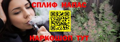стафф Кунгур