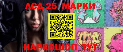 стафф Кунгур