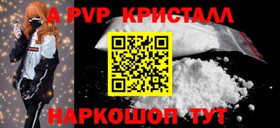 spice Кулебаки