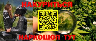 стафф Кунгур