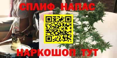 стафф Кунгур