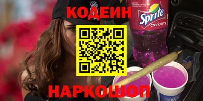 мескалин Кумертау
