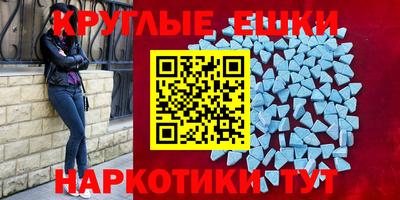 стафф Кунгур