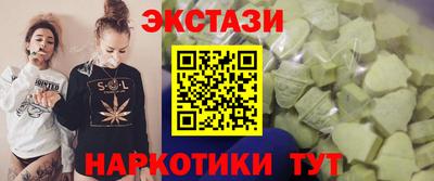 стафф Кунгур