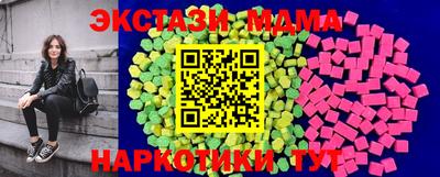 стафф Кунгур
