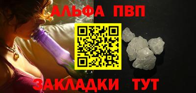 spice Кулебаки