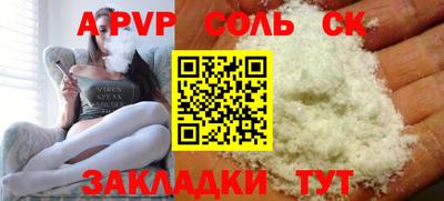 мескалин Кумертау