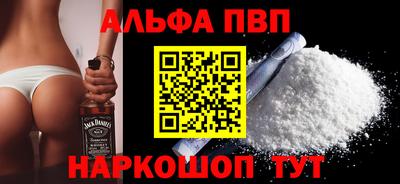 стафф Кунгур