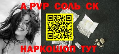 мескалин Кумертау