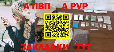 spice Кулебаки