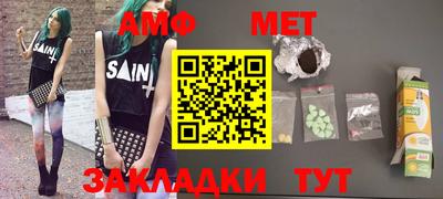 мескалин Кумертау