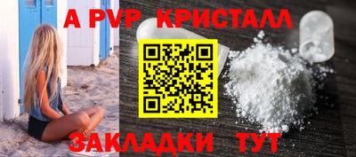 стафф Кунгур