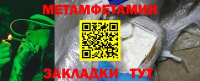 стафф Кунгур