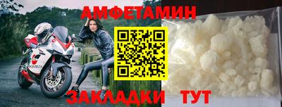 spice Кулебаки