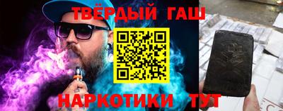 стафф Кунгур