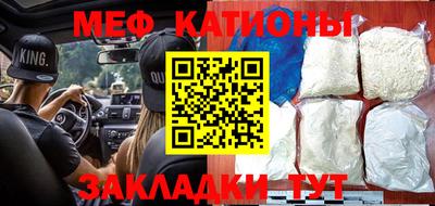 стафф Кунгур