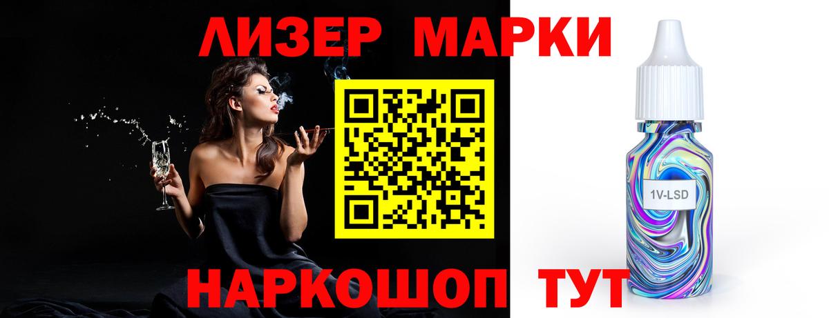 LSD-25 экстази кислота  ЛСД экстази кислота  Кировск  Вход с VPN 