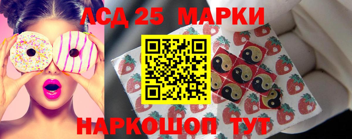 Лсд 25 экстази ecstasy Кировск