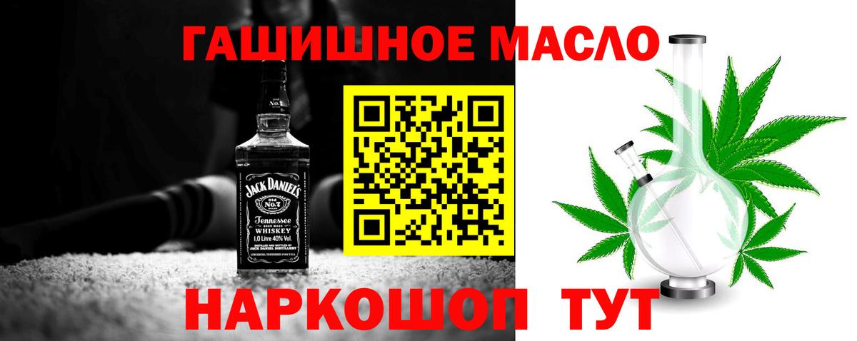 ТГК концентрат Кировск