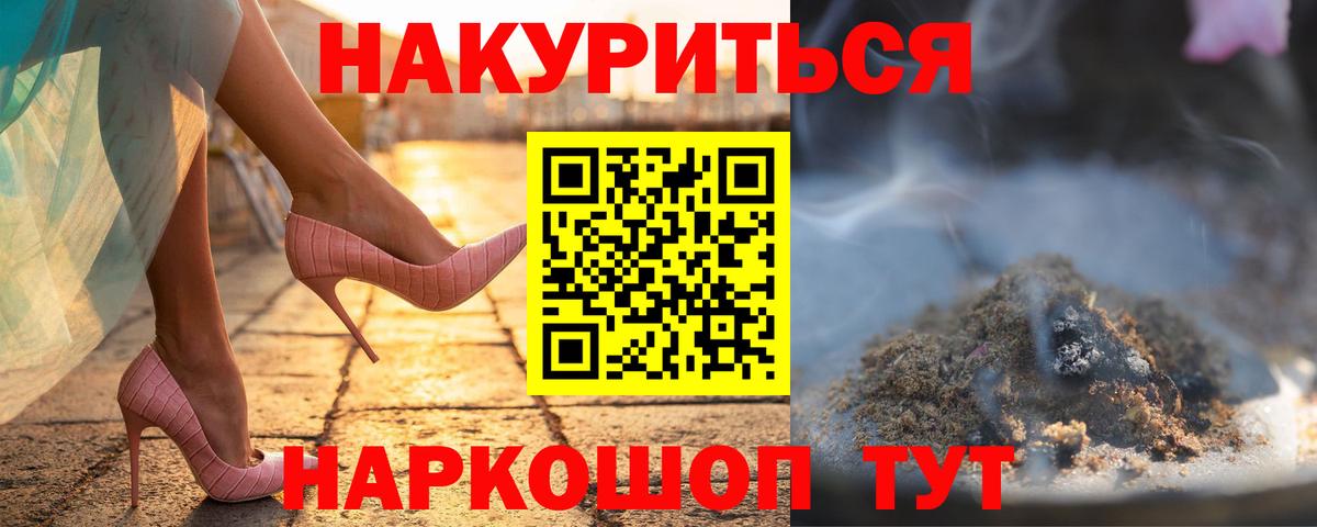 Шишки марихуана планчик Кировск