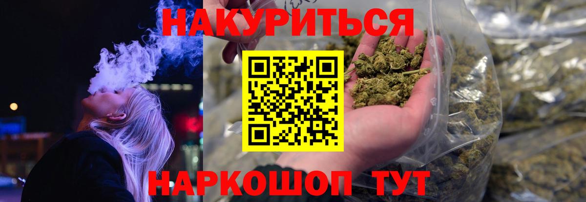 Каннабис индика  Вход с VPN  Кировск  Каннабис сатива  Бошки марихуана Bruce Banner  Канабис тримм 